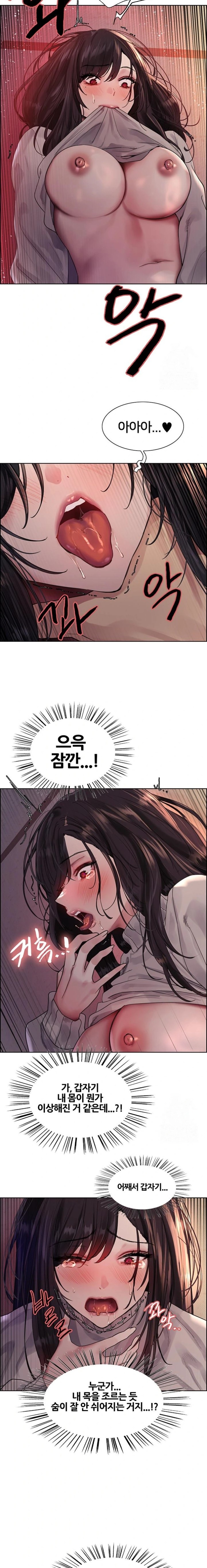 Sex Stopwatch Raw Chapter 136 Page 18