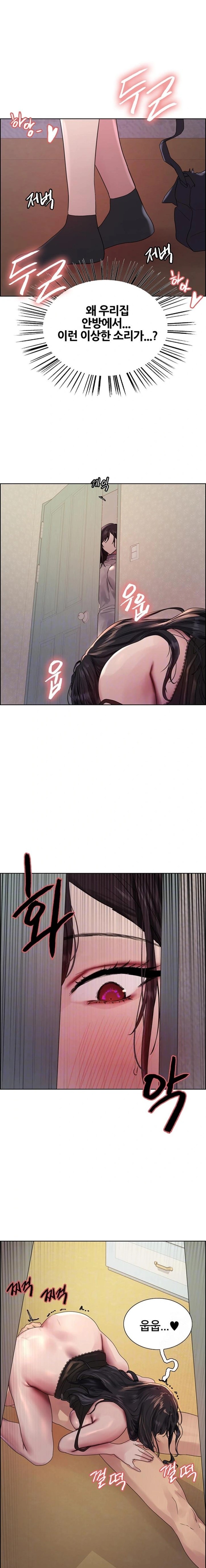 Sex Stopwatch Raw Chapter 136 Page 2