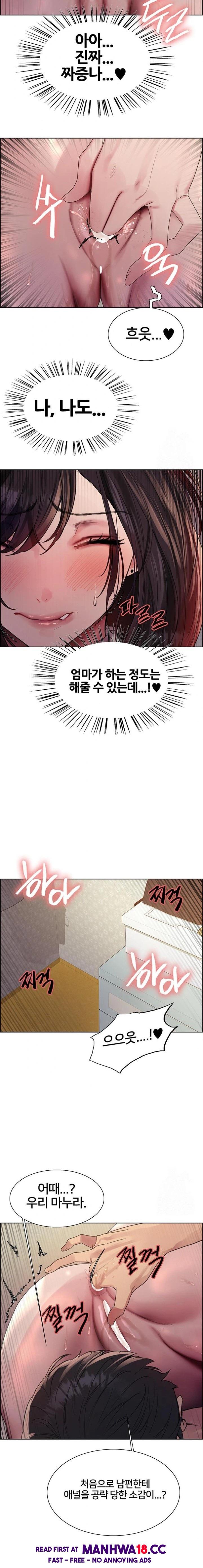 Sex Stopwatch Raw Chapter 136 Page 9