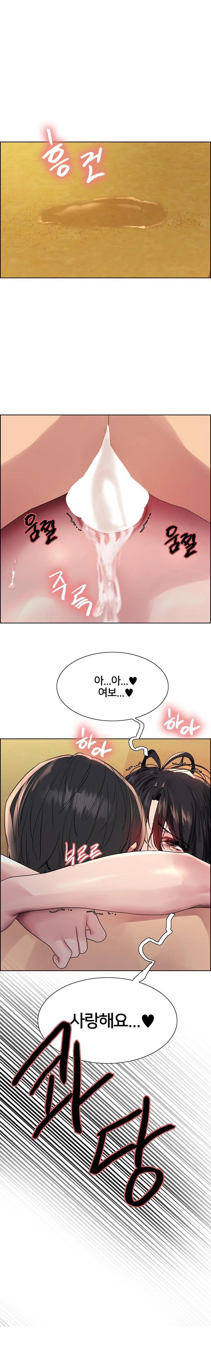 Sex Stopwatch Raw Chapter 137 Page 1
