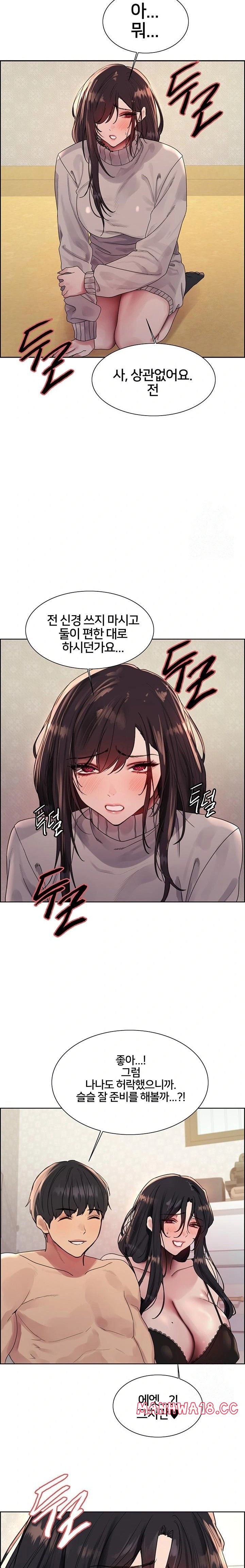 Sex Stopwatch Raw Chapter 137 Page 10