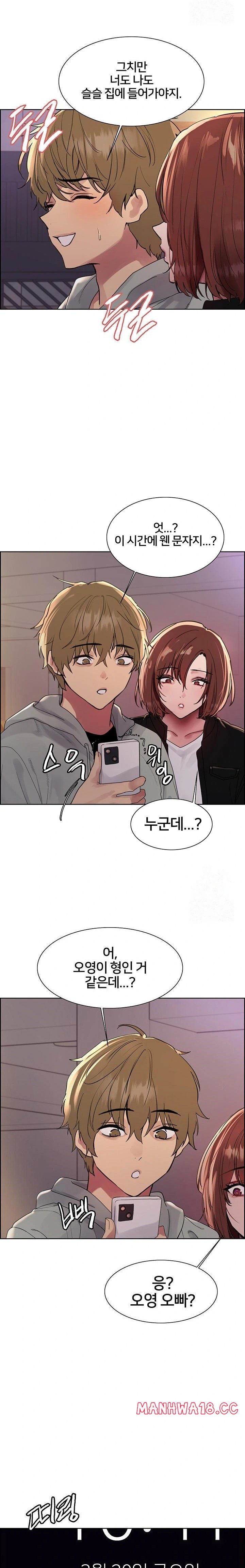 Sex Stopwatch Raw Chapter 137 Page 12