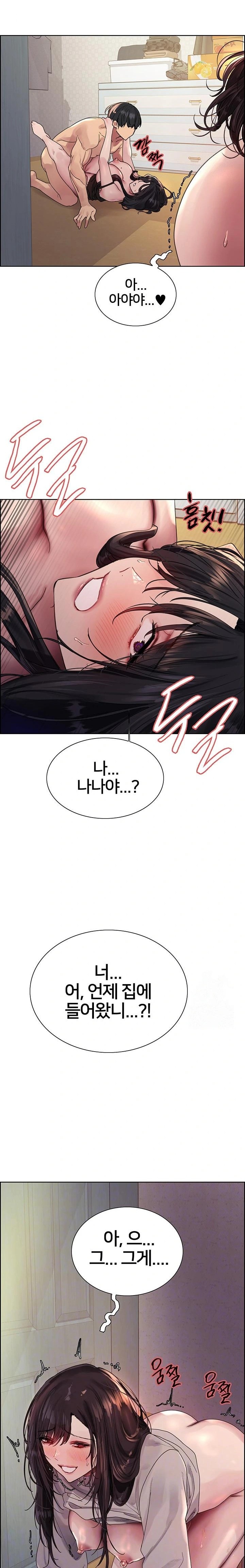 Sex Stopwatch Raw Chapter 137 Page 2