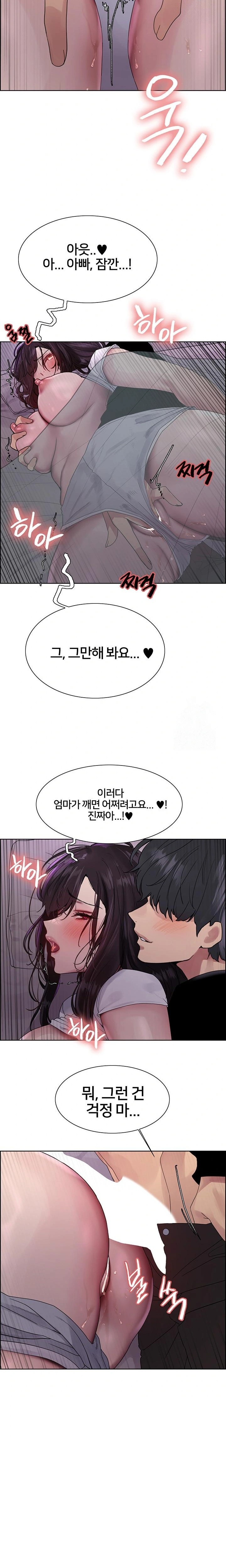 Sex Stopwatch Raw Chapter 137 Page 20