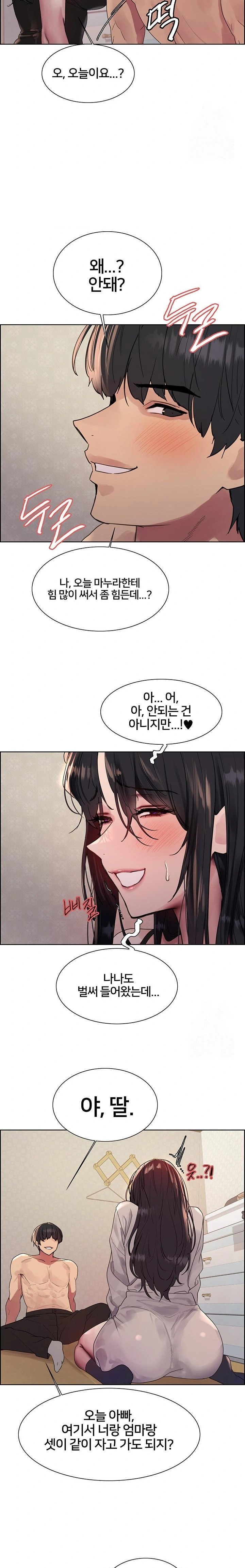 Sex Stopwatch Raw Chapter 137 Page 9