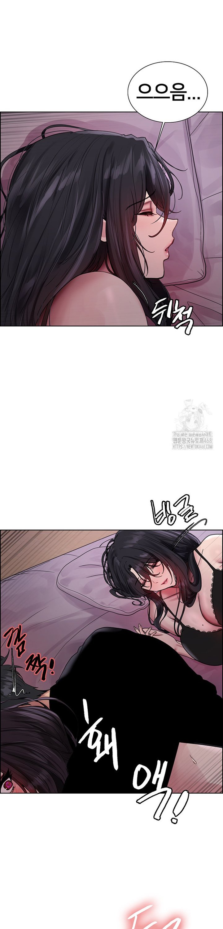 Sex Stopwatch Raw Chapter 138 Page 14