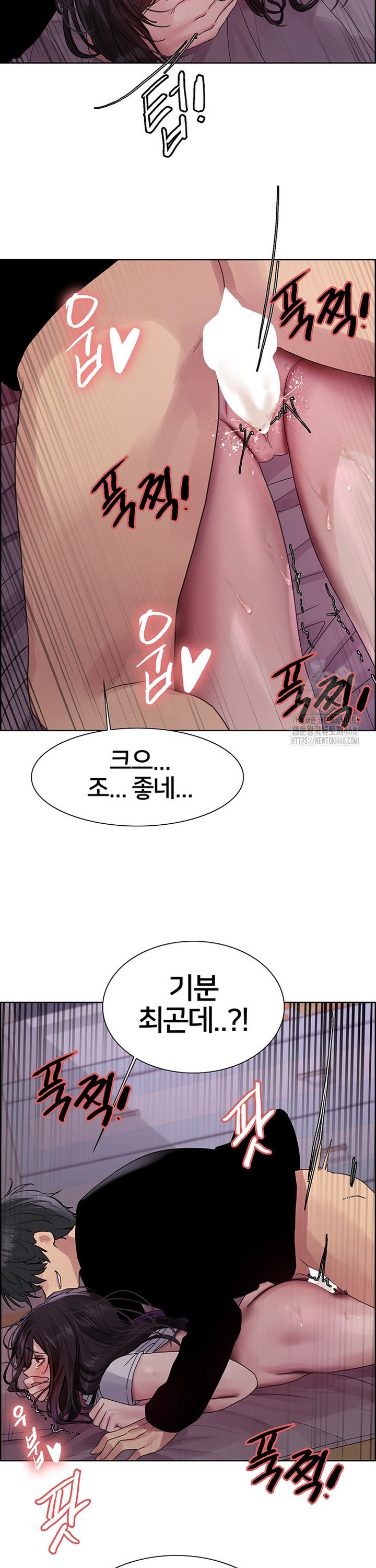 Sex Stopwatch Raw Chapter 138 Page 18