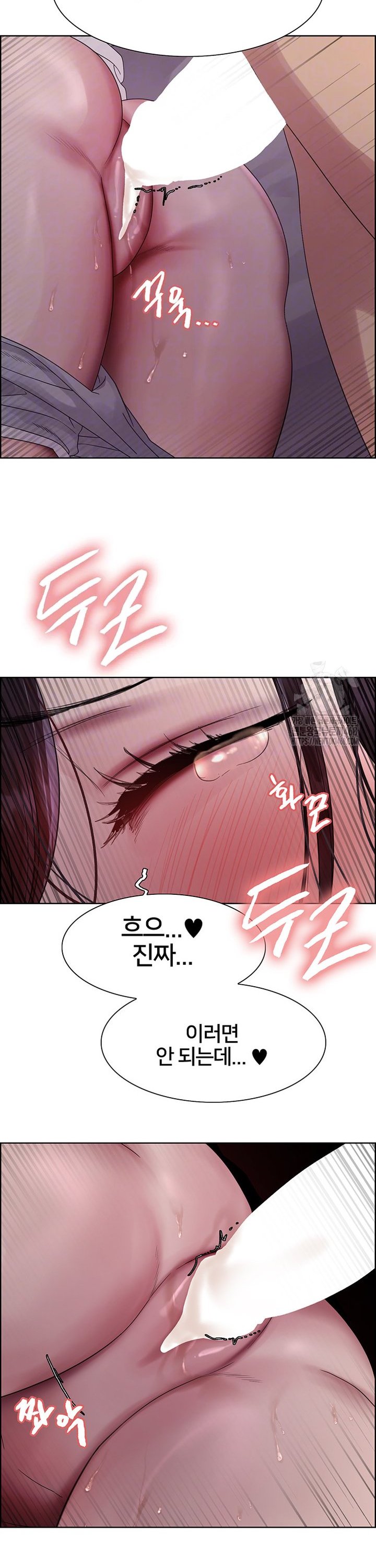 Sex Stopwatch Raw Chapter 138 Page 3