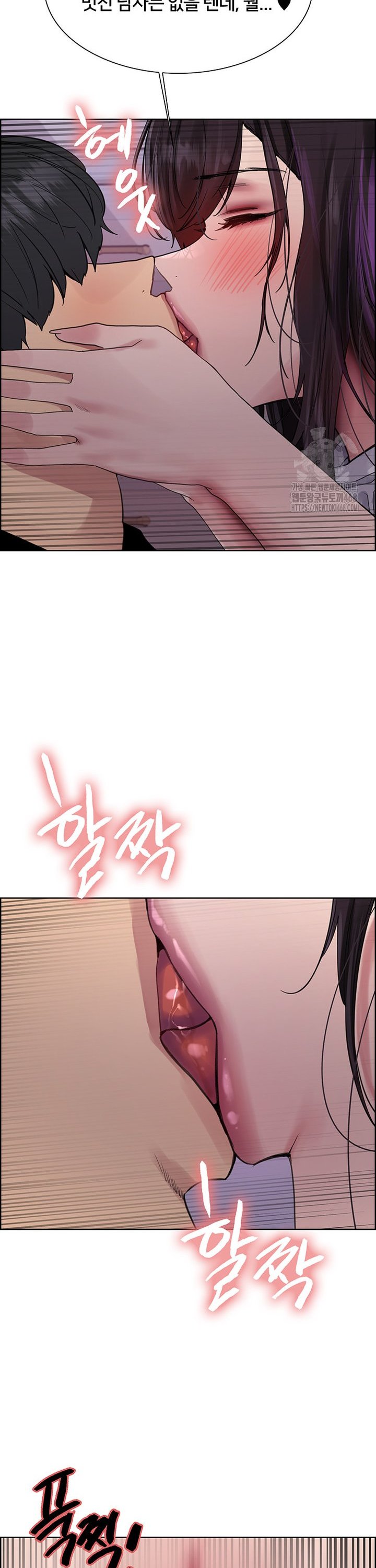 Sex Stopwatch Raw Chapter 138 Page 31