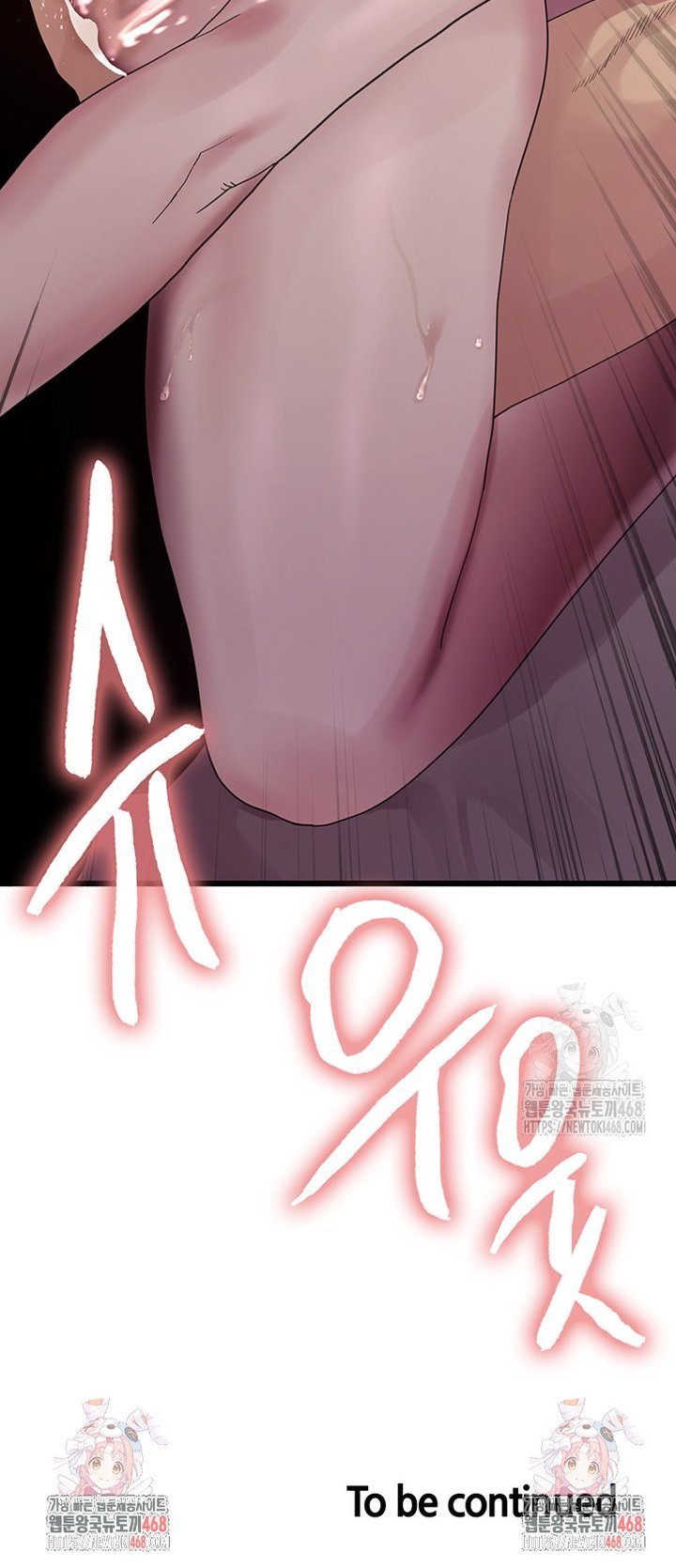 Sex Stopwatch Raw Chapter 138 Page 37