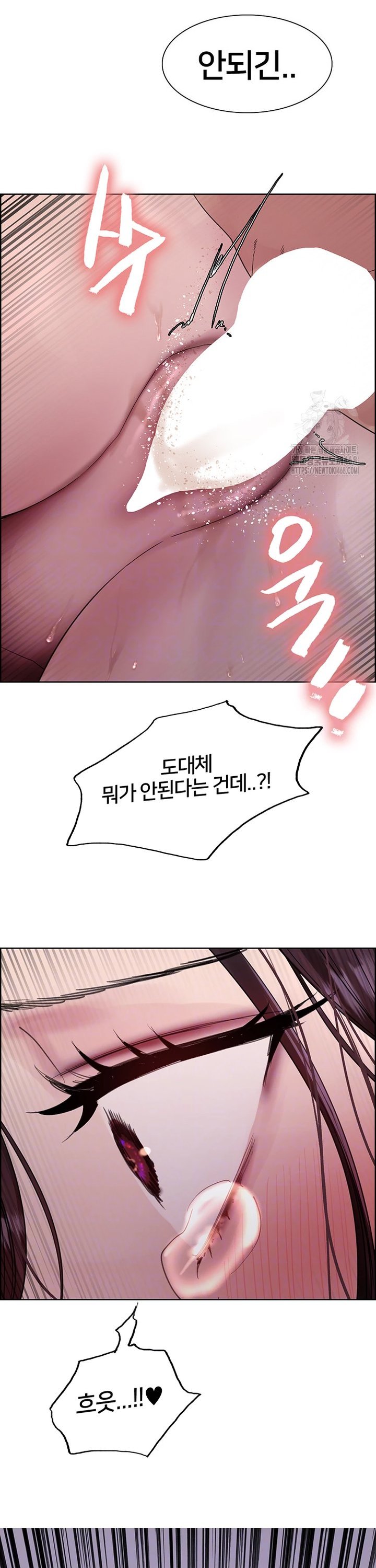 Sex Stopwatch Raw Chapter 138 Page 4