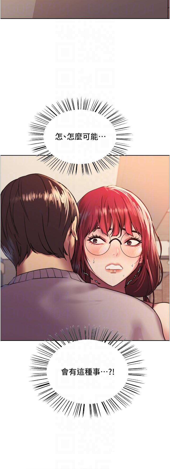 Sex Stopwatch Raw Chapter 14 Page 14