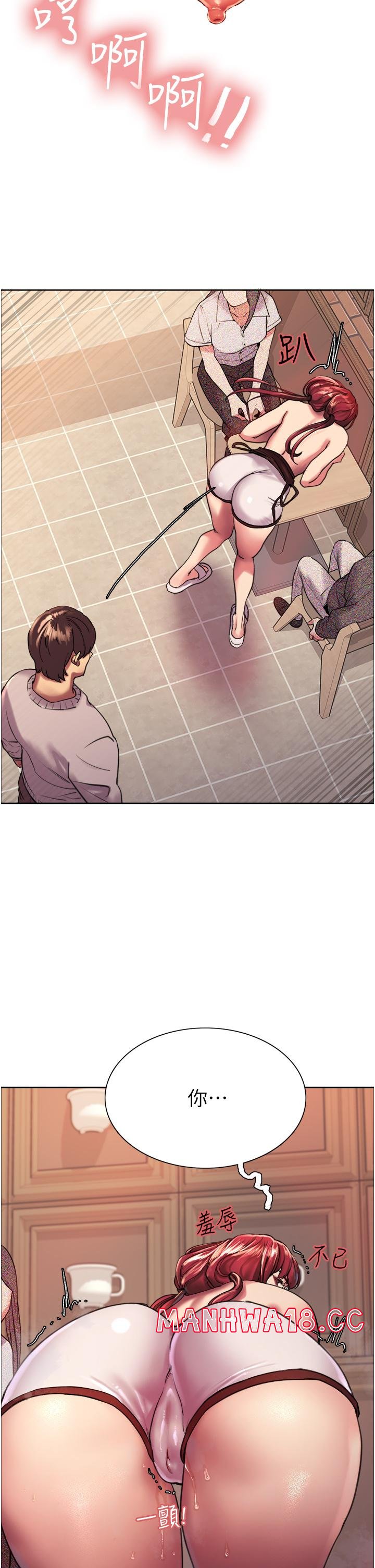 Sex Stopwatch Raw Chapter 14 Page 22