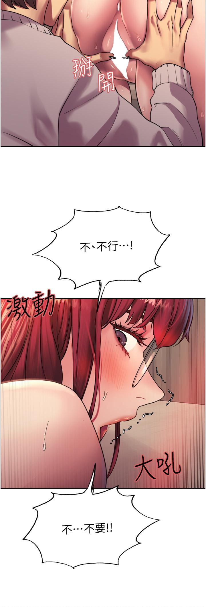 Sex Stopwatch Raw Chapter 14 Page 26