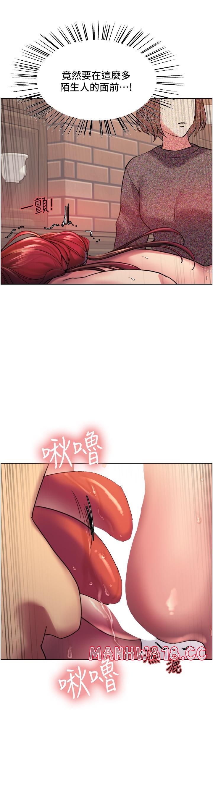 Sex Stopwatch Raw Chapter 14 Page 29