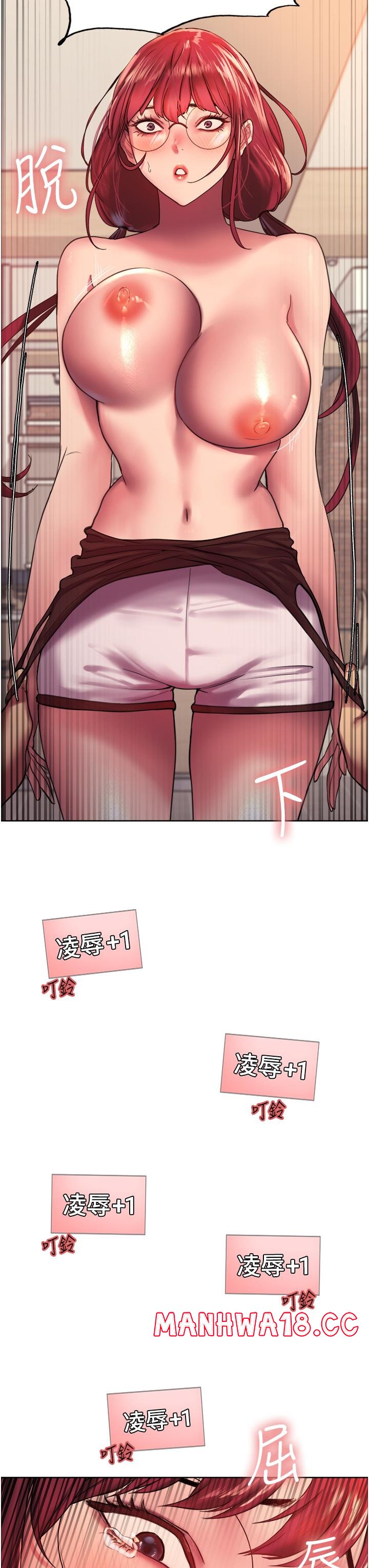 Sex Stopwatch Raw Chapter 14 Page 3