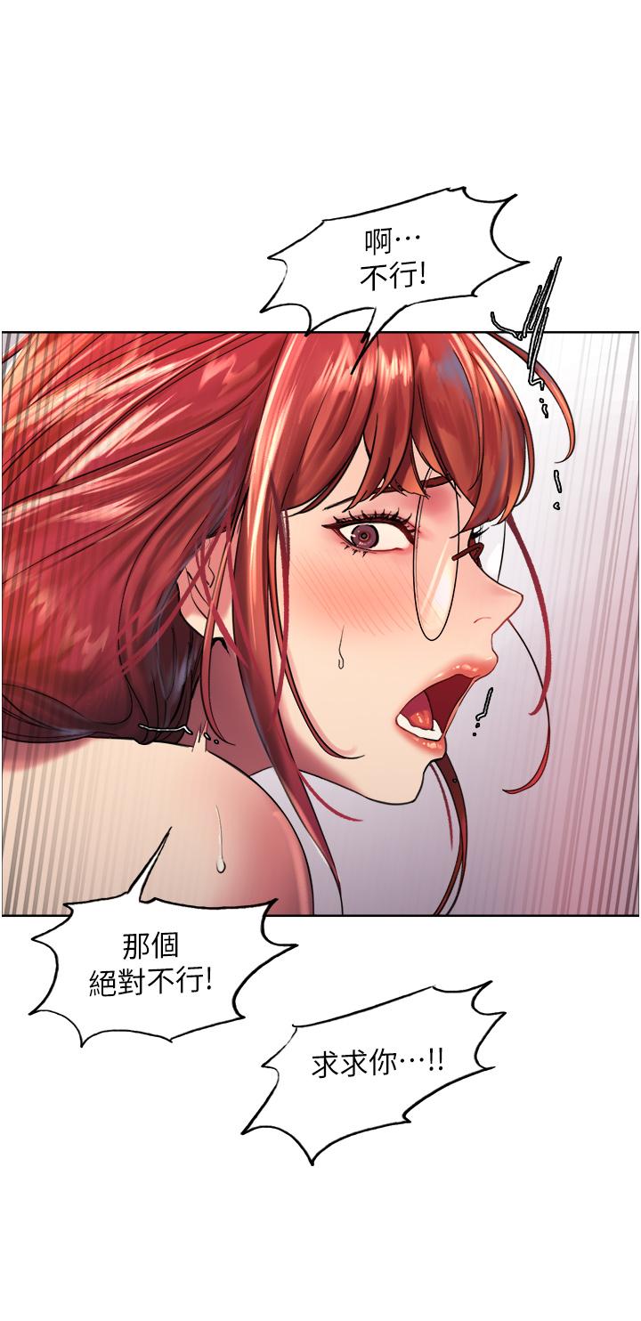 Sex Stopwatch Raw Chapter 14 Page 35