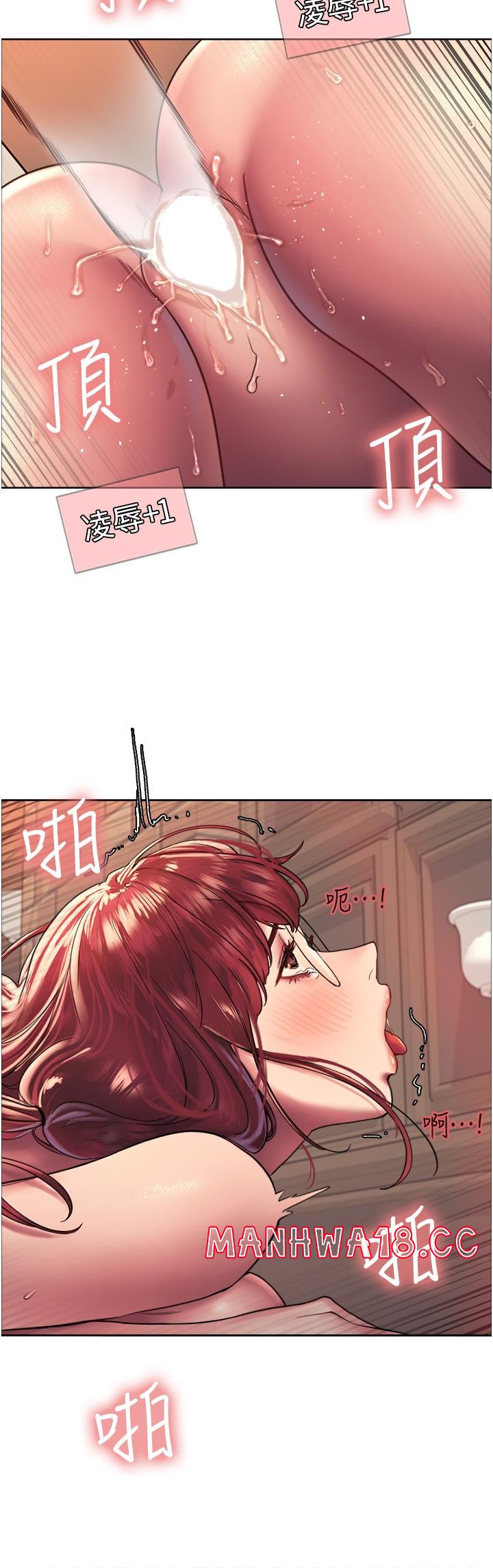 Sex Stopwatch Raw Chapter 14 Page 41