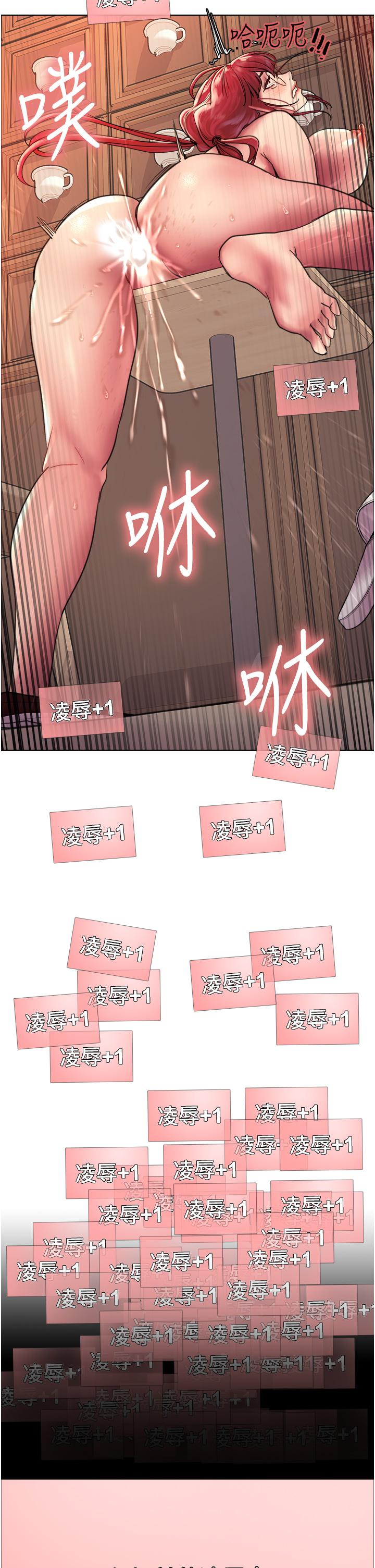 Sex Stopwatch Raw Chapter 14 Page 50