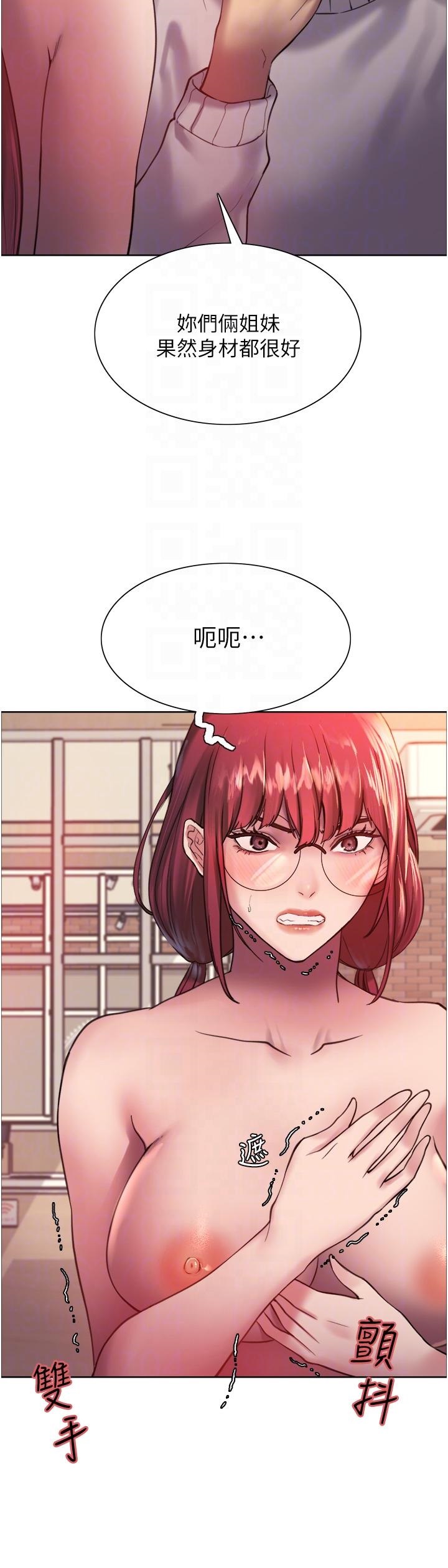 Sex Stopwatch Raw Chapter 14 Page 8