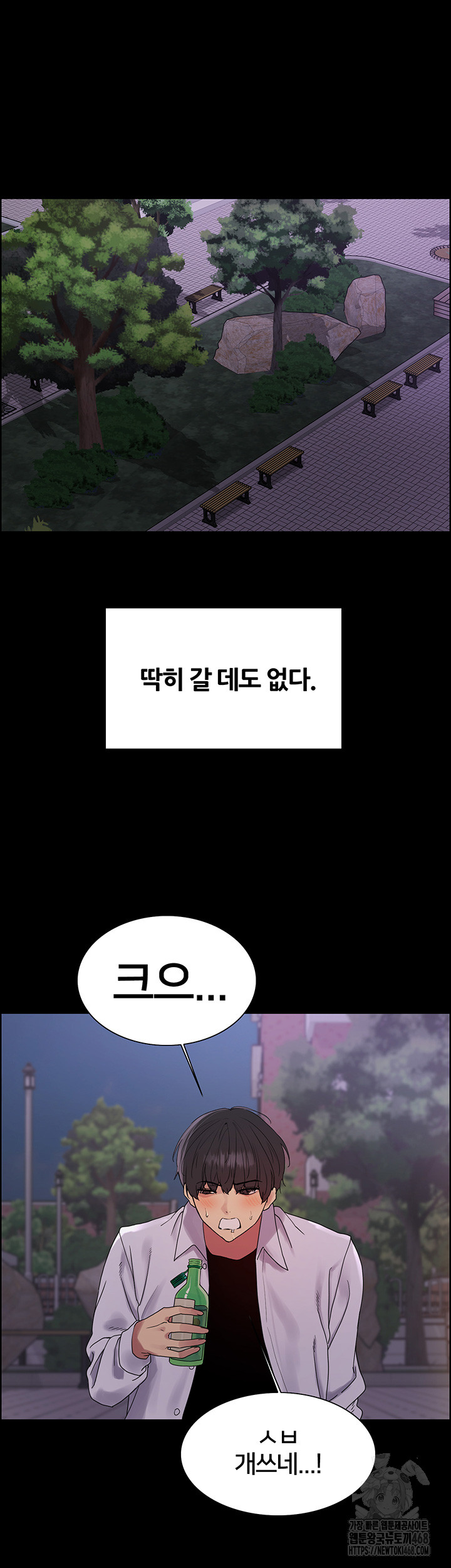 Sex Stopwatch Raw Chapter 140 Page 27