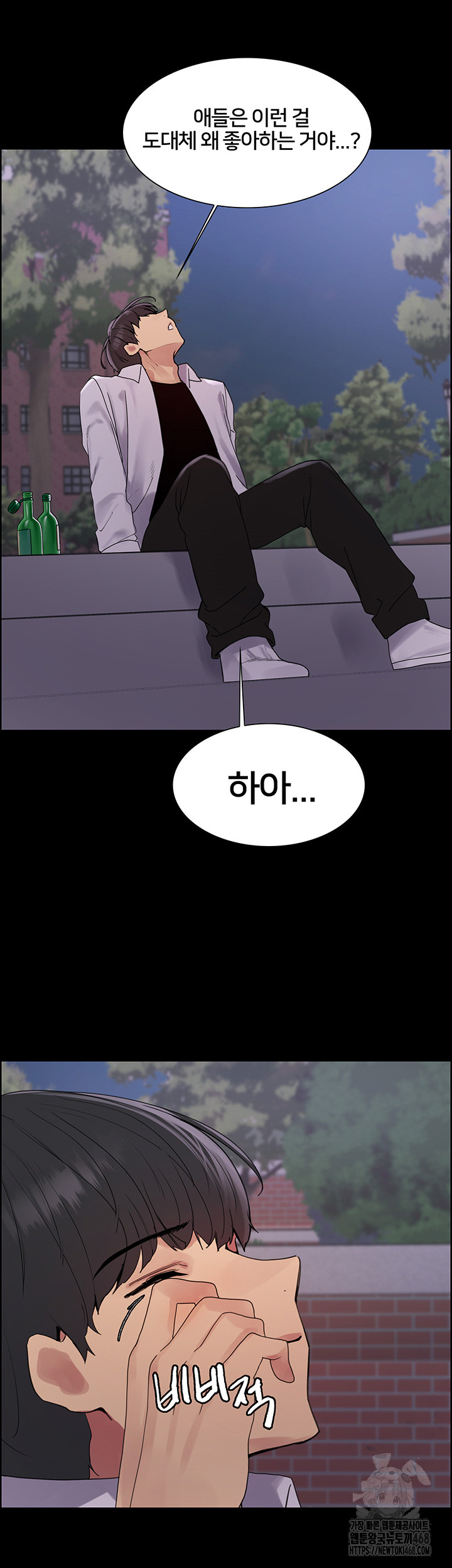 Sex Stopwatch Raw Chapter 140 Page 29