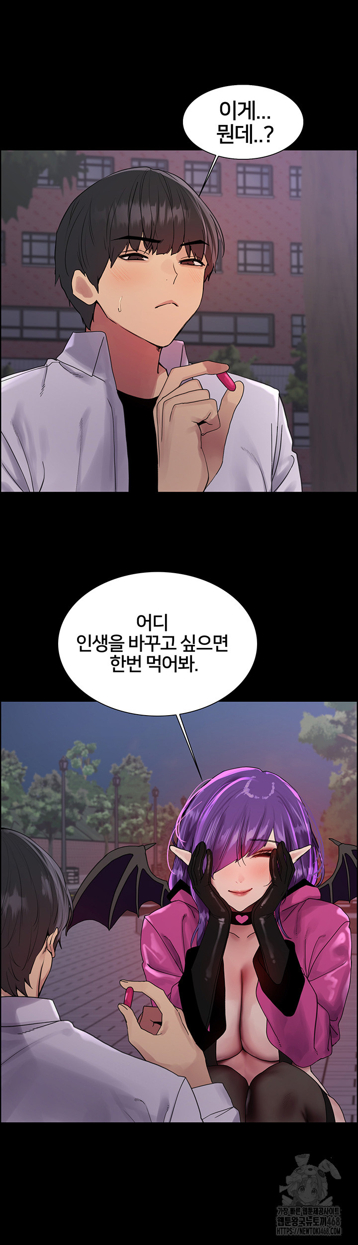 Sex Stopwatch Raw Chapter 140 Page 40