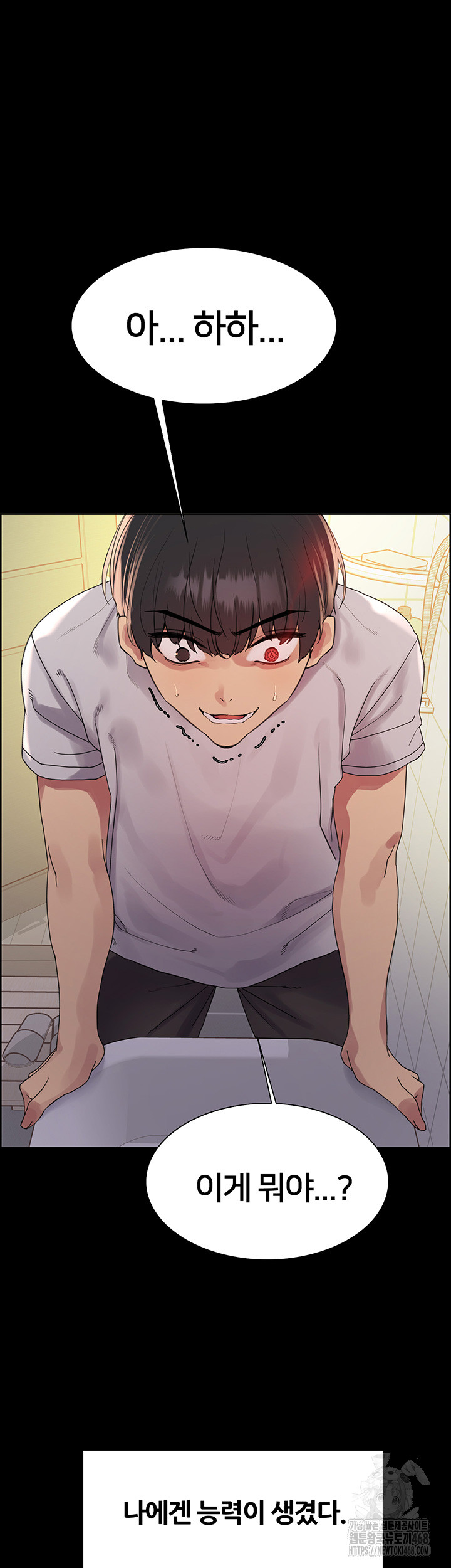 Sex Stopwatch Raw Chapter 140 Page 53