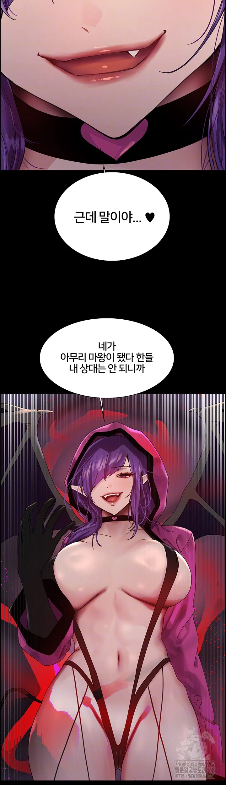 Sex Stopwatch Raw Chapter 140 Page 9