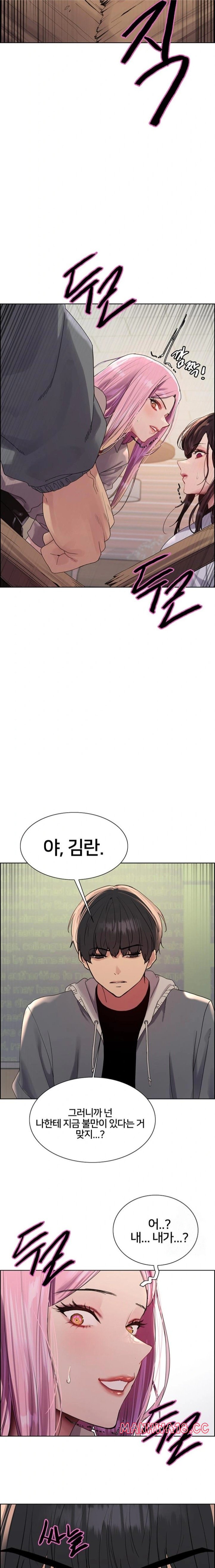 Sex Stopwatch Raw Chapter 141 Page 22
