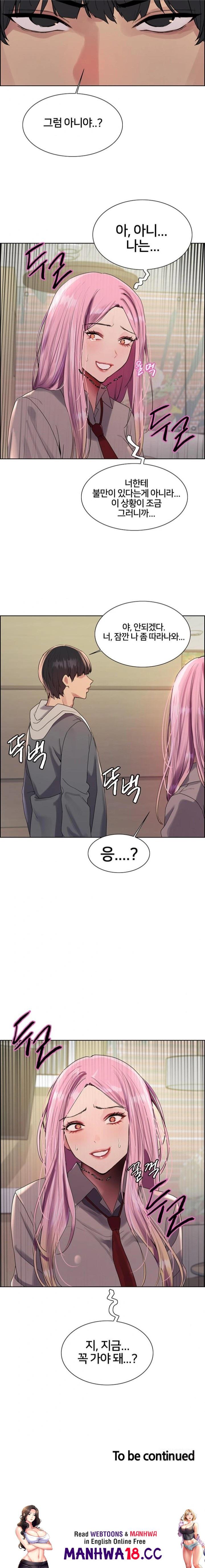 Sex Stopwatch Raw Chapter 141 Page 23