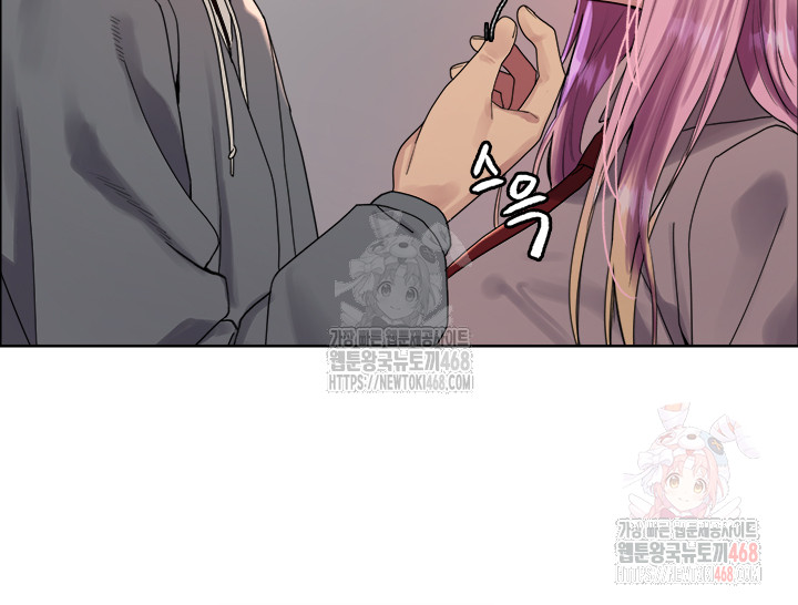 Sex Stopwatch Raw Chapter 142 Page 24