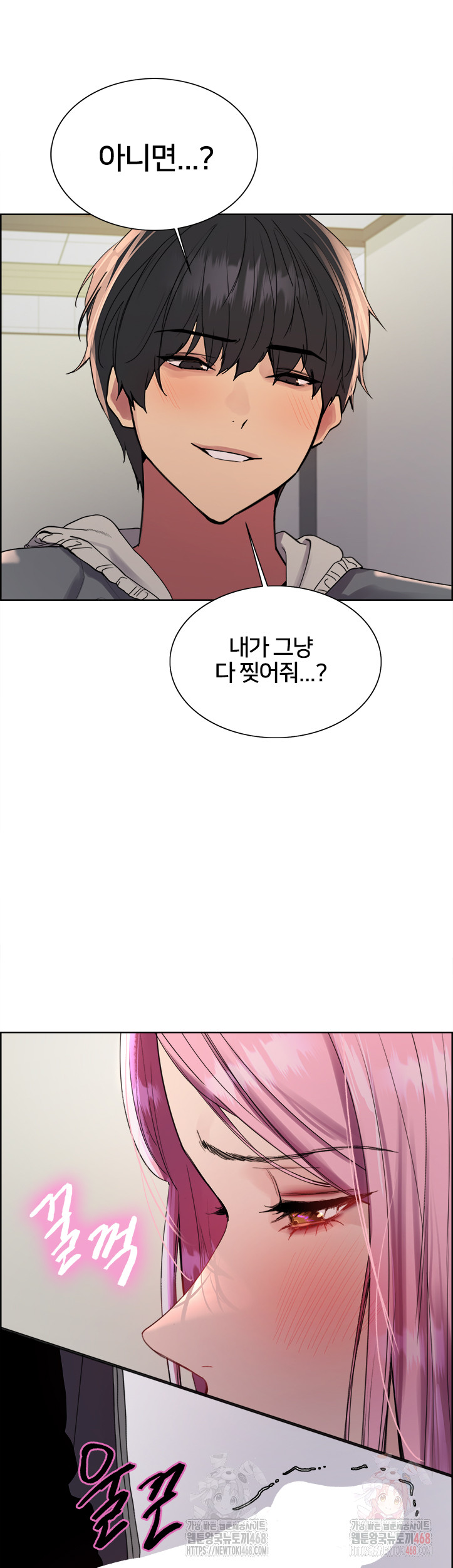 Sex Stopwatch Raw Chapter 142 Page 29