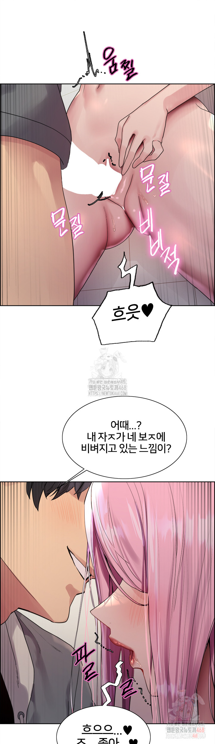Sex Stopwatch Raw Chapter 142 Page 36