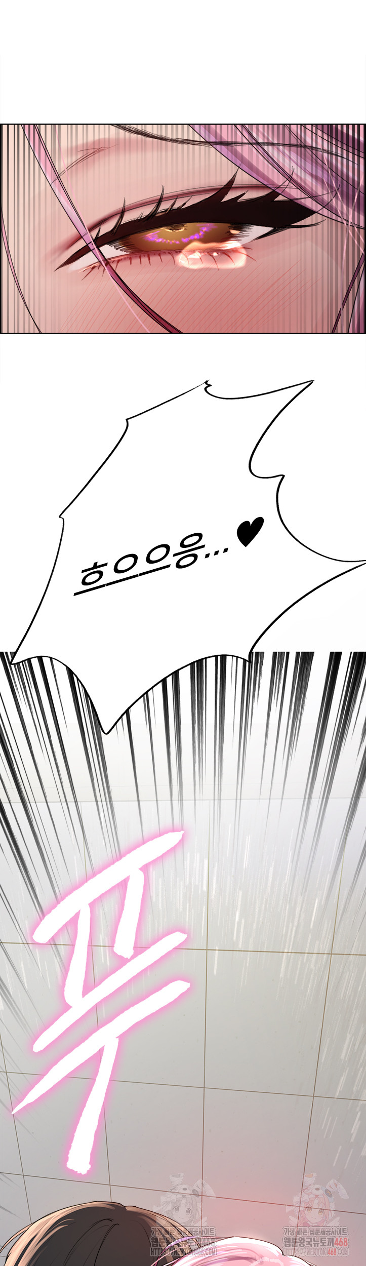 Sex Stopwatch Raw Chapter 142 Page 50