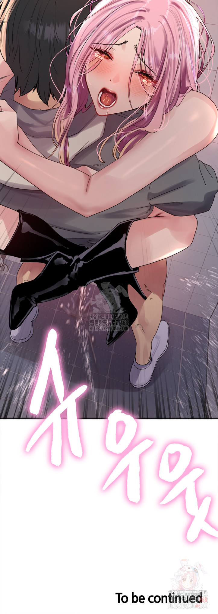 Sex Stopwatch Raw Chapter 142 Page 51