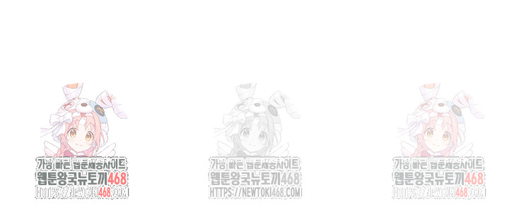 Sex Stopwatch Raw Chapter 142 Page 52