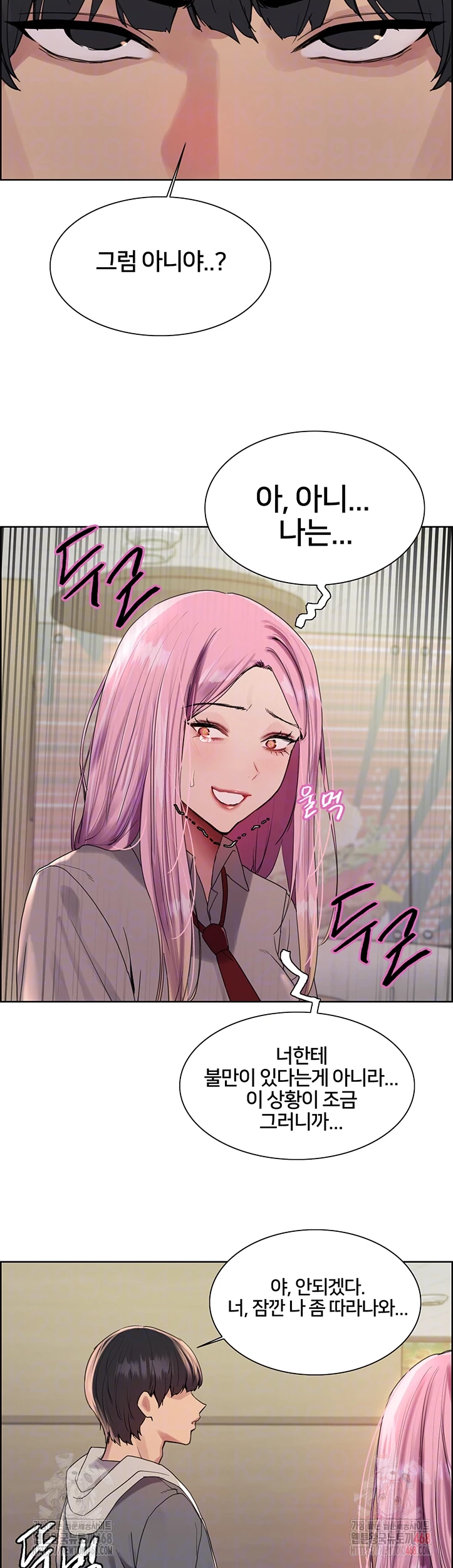 Sex Stopwatch Raw Chapter 142 Page 6