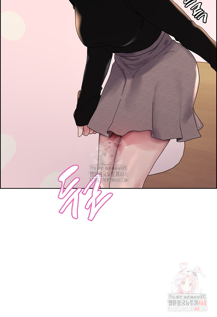 Sex Stopwatch Raw Chapter 143 Page 16