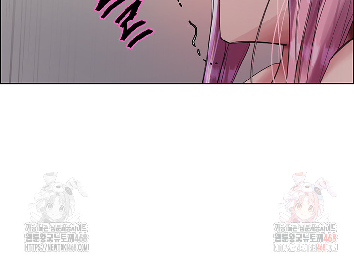 Sex Stopwatch Raw Chapter 143 Page 20