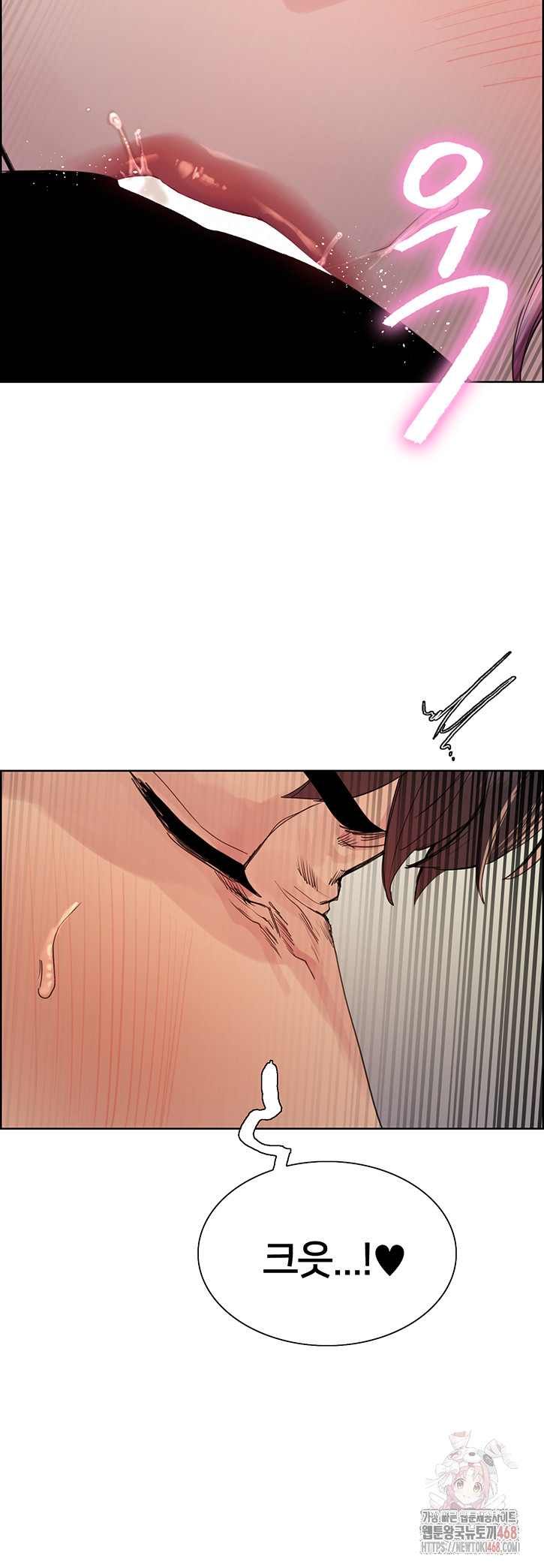 Sex Stopwatch Raw Chapter 143 Page 27