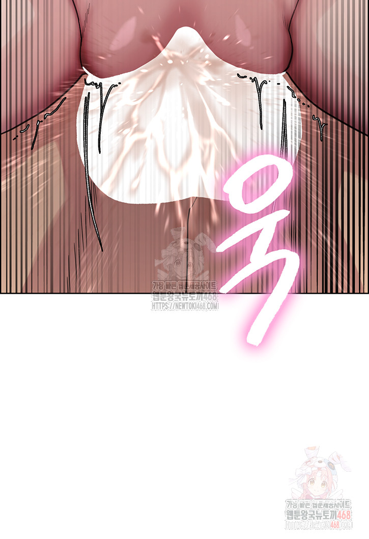 Sex Stopwatch Raw Chapter 143 Page 46