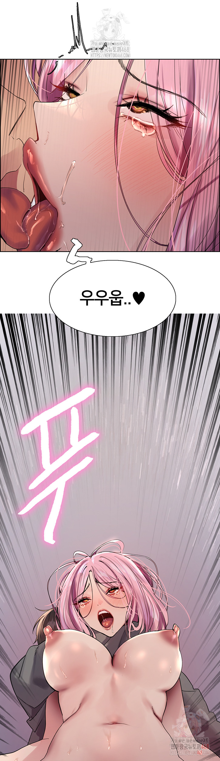 Sex Stopwatch Raw Chapter 143 Page 47