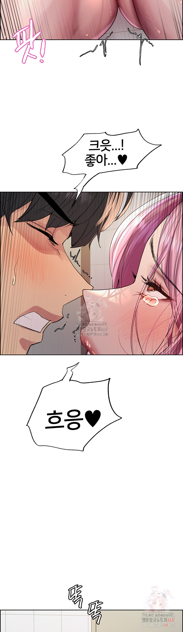 Sex Stopwatch Raw Chapter 144 Page 18