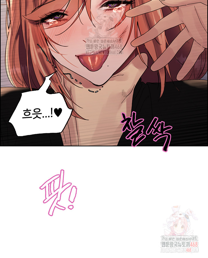 Sex Stopwatch Raw Chapter 144 Page 32
