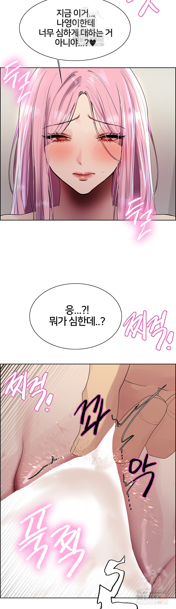 Sex Stopwatch Raw Chapter 144 Page 35