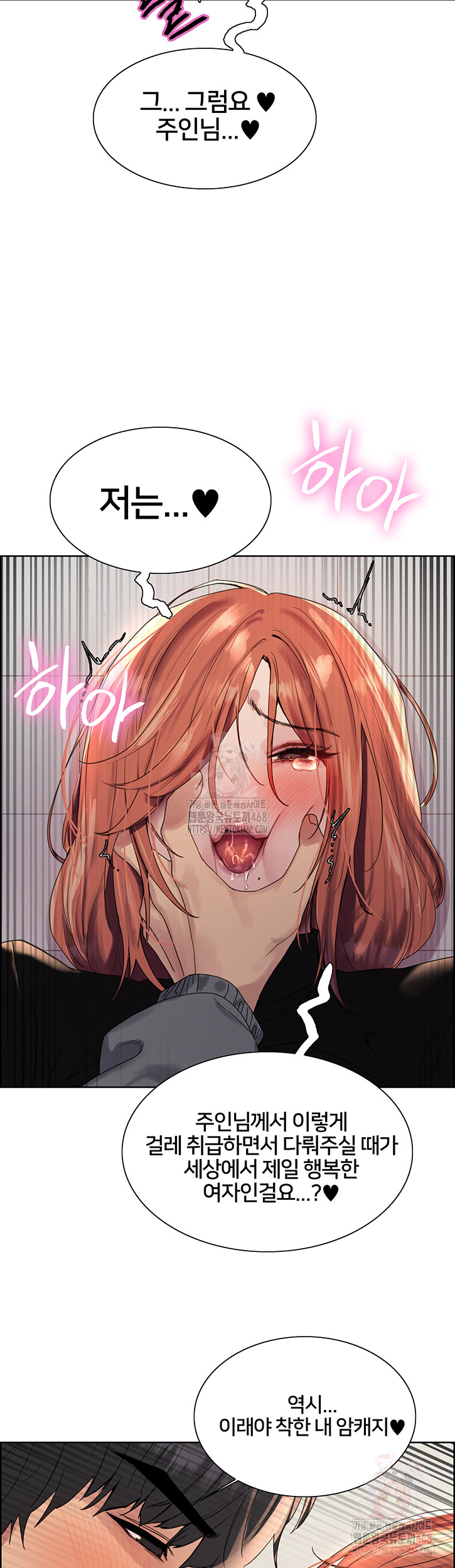 Sex Stopwatch Raw Chapter 144 Page 38