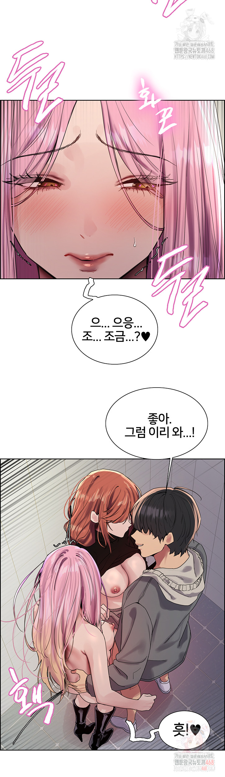 Sex Stopwatch Raw Chapter 144 Page 42
