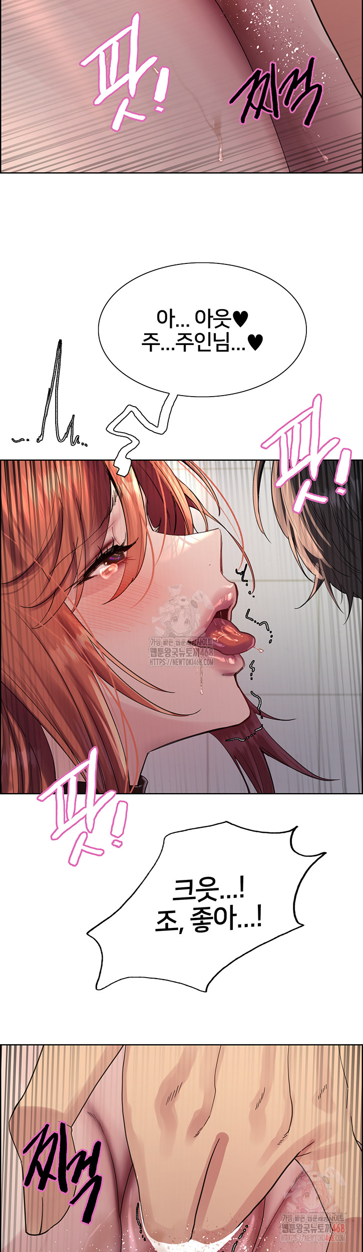 Sex Stopwatch Raw Chapter 144 Page 46