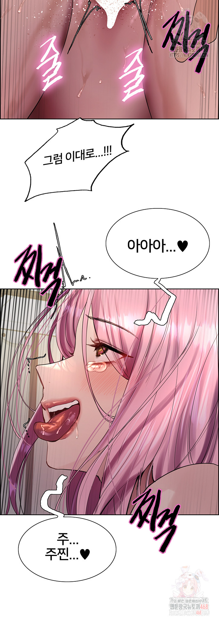 Sex Stopwatch Raw Chapter 144 Page 47